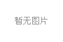 ҂@ʮꡤˮhĽO(sh)᡿㍏λJ(rn)湤ǌ(du)h\(chng)͈(bo)